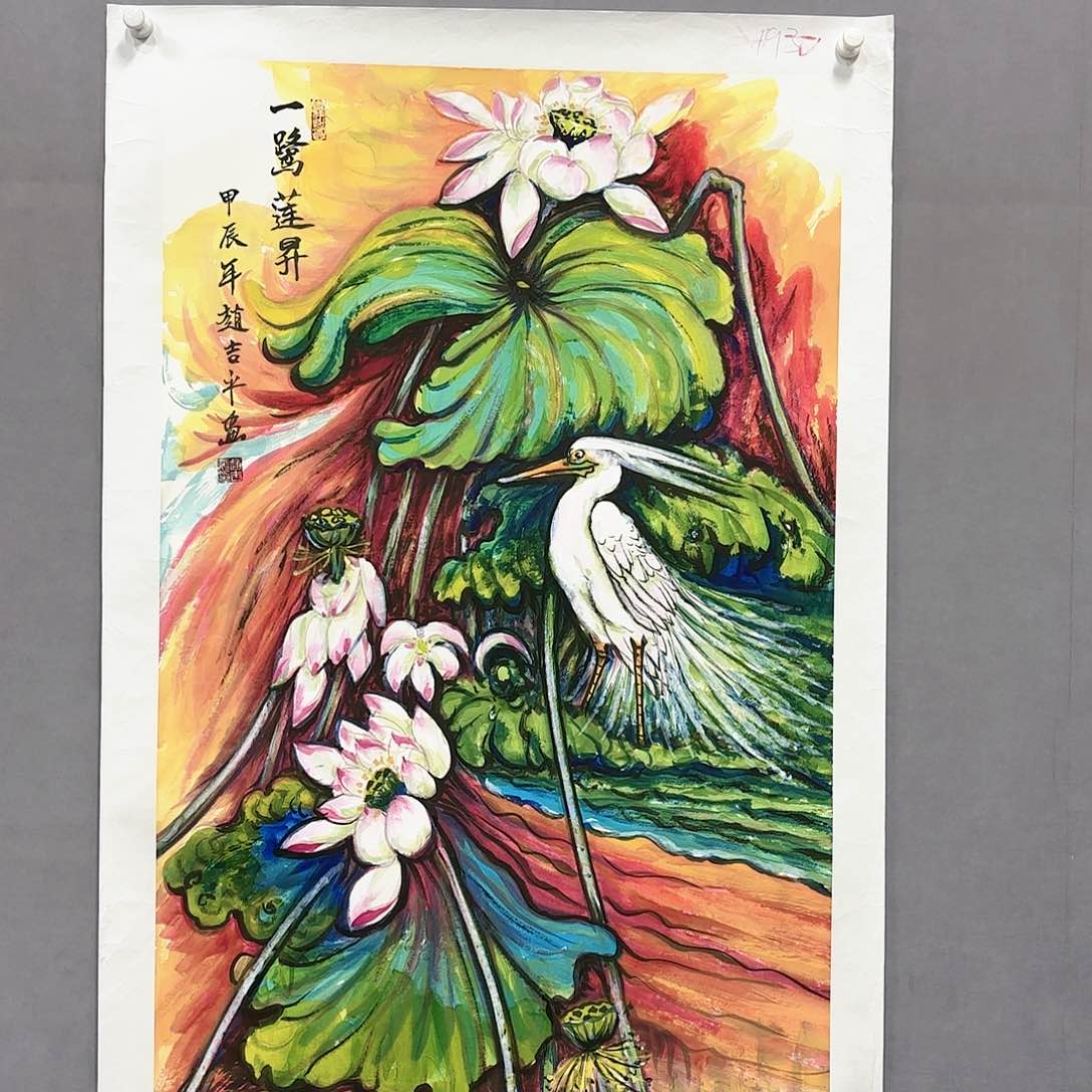 绘画国画纯手绘作品请放心去藏