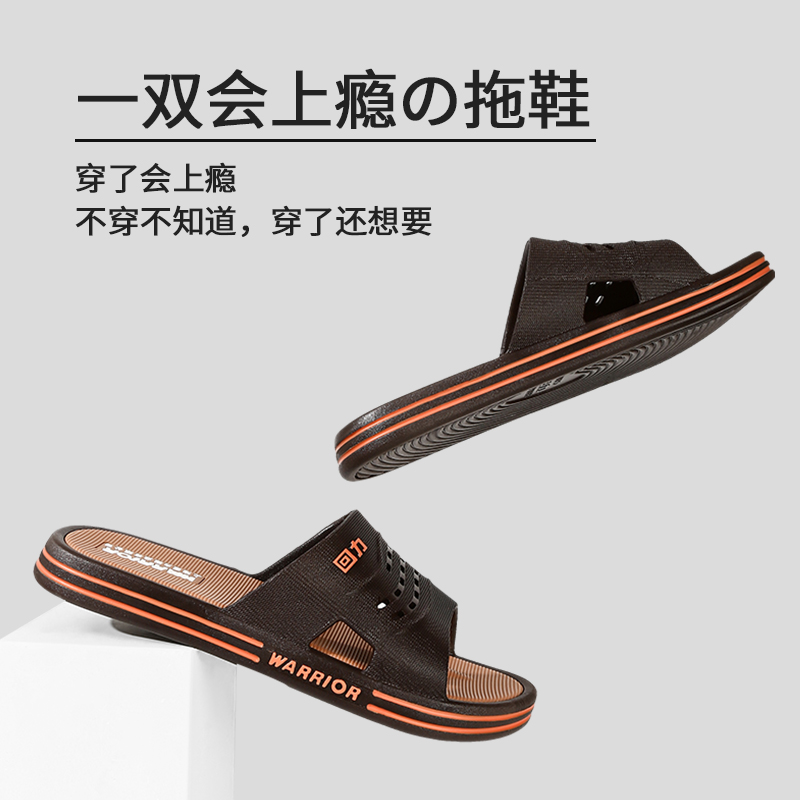 Warrior/回力时尚男家用浴室防滑情侣一字拖夏季室外女士软底凉拖