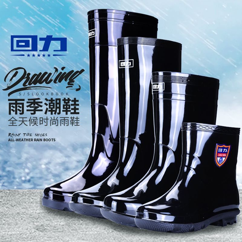 Warrior/回力男士高筒雨鞋加棉中筒防水防滑水鞋保暖短筒水靴胶鞋