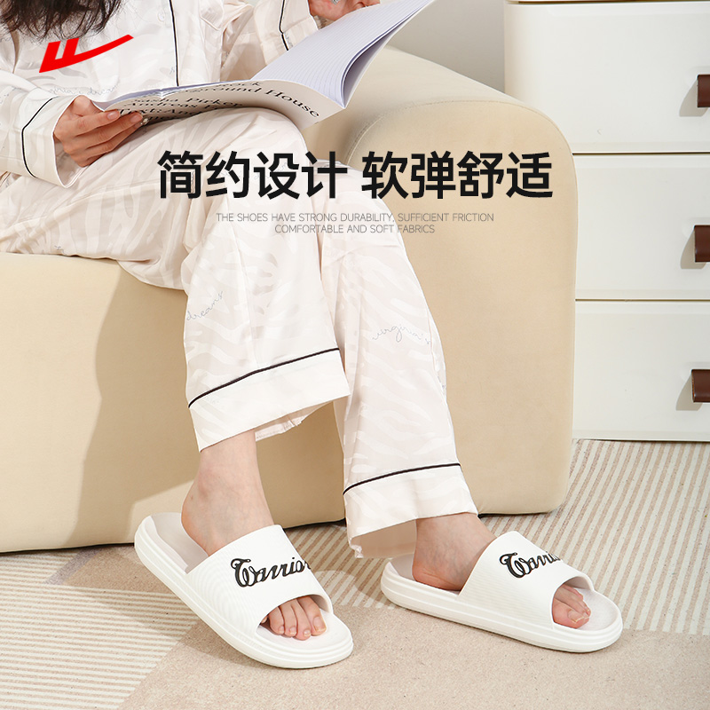 Warrior/回力居家拖鞋男夏季室内家用eva防滑软底洗澡厚底凉拖女