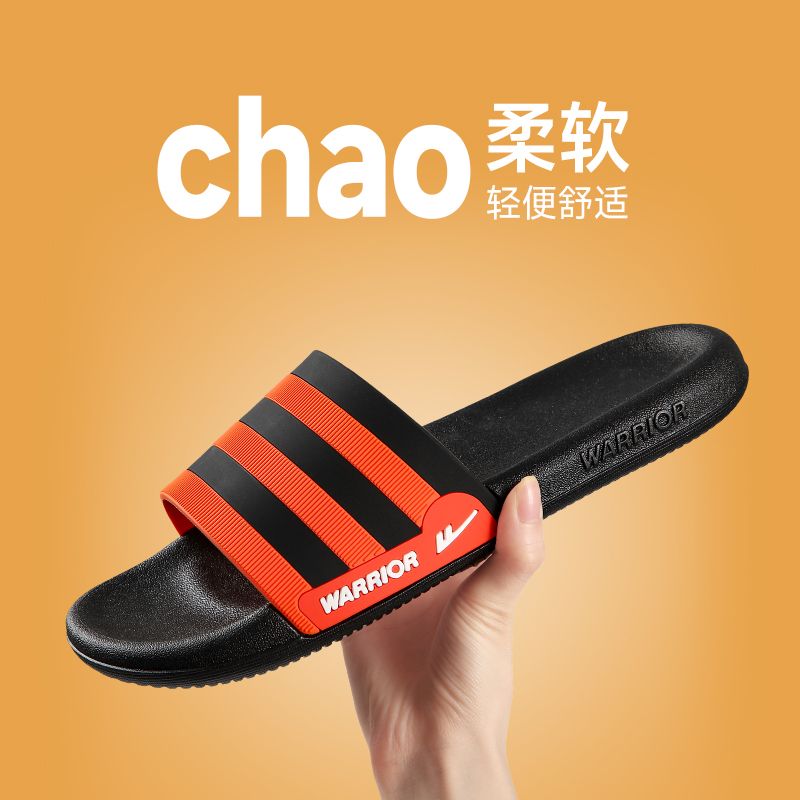 Warrior/回力拖鞋男士防滑凉拖鞋男夏季浴室轻便软底居家拖鞋女士