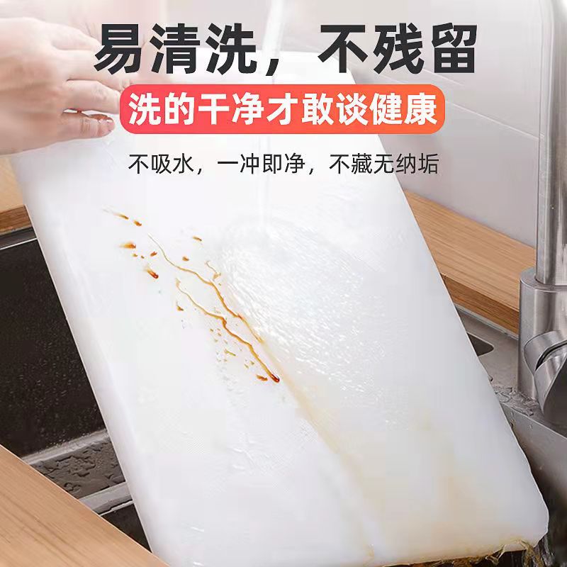 47*32加大加厚PE大菜板