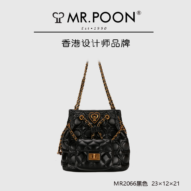 Mr.Poon/潘先生新款冬季链条单肩斜跨包时尚双肩包轻奢绣花水桶包