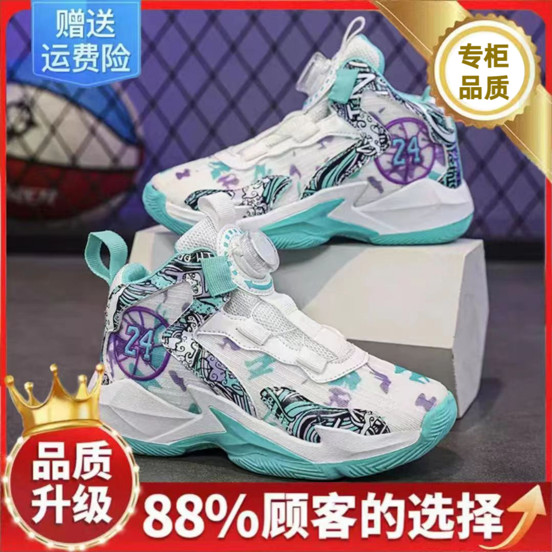 科比24号旋转扣儿童篮球鞋中大童防滑耐磨加绒运动鞋学生实战球鞋