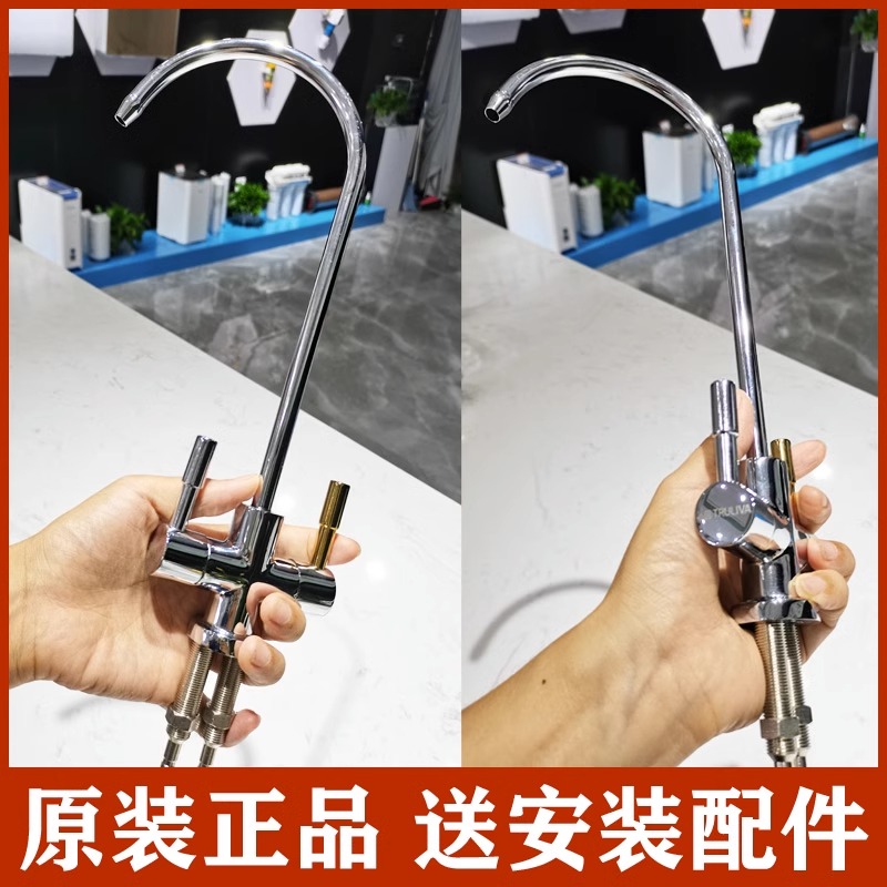 净水器水龙头2分纯水机单出水双出水三叉鹅颈超滤304不锈钢配件