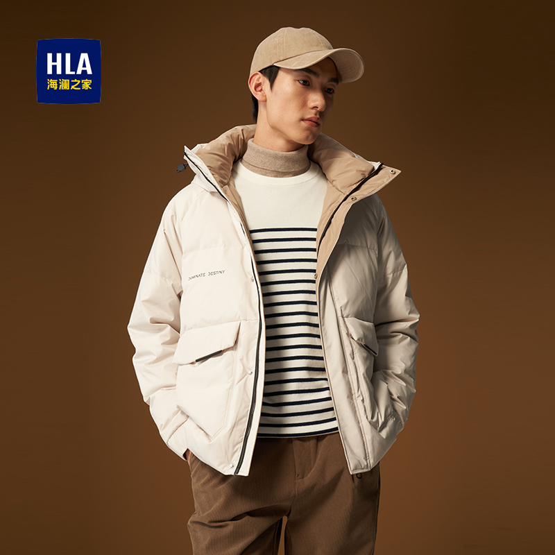 HLA/海澜之家24冬季新款白鸭绒连帽羽绒服男款反季清仓保暖短款