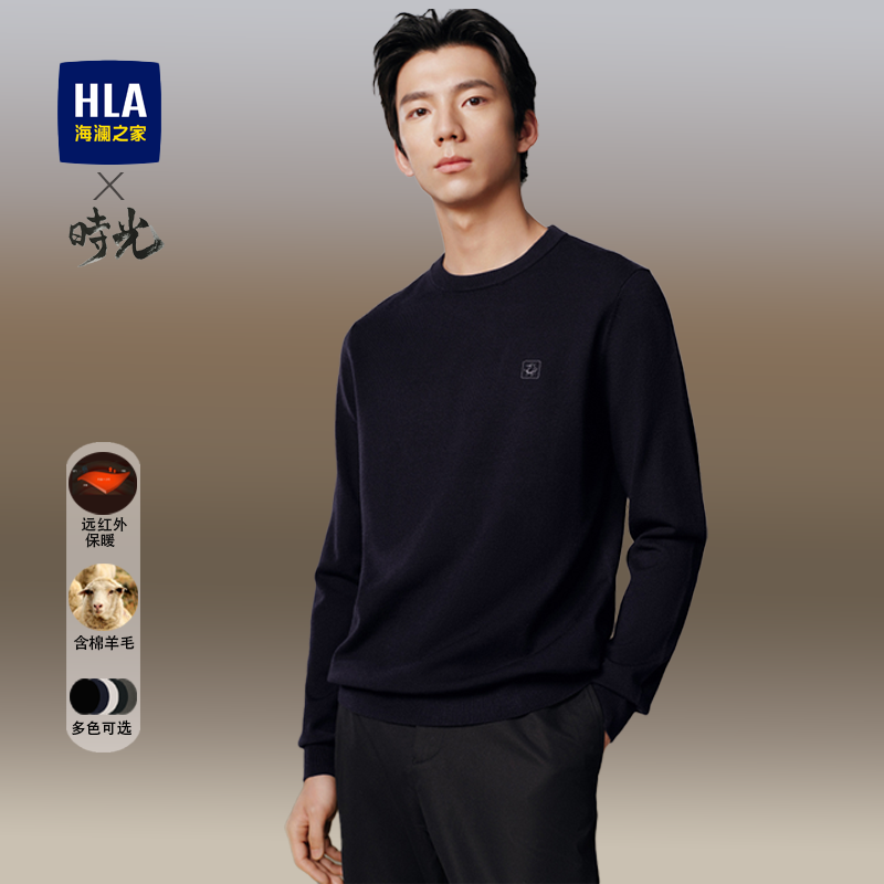 HLA/海澜之家【龙年限定】男士秋冬海澜之家时尚刺绣圆领长袖针织衫