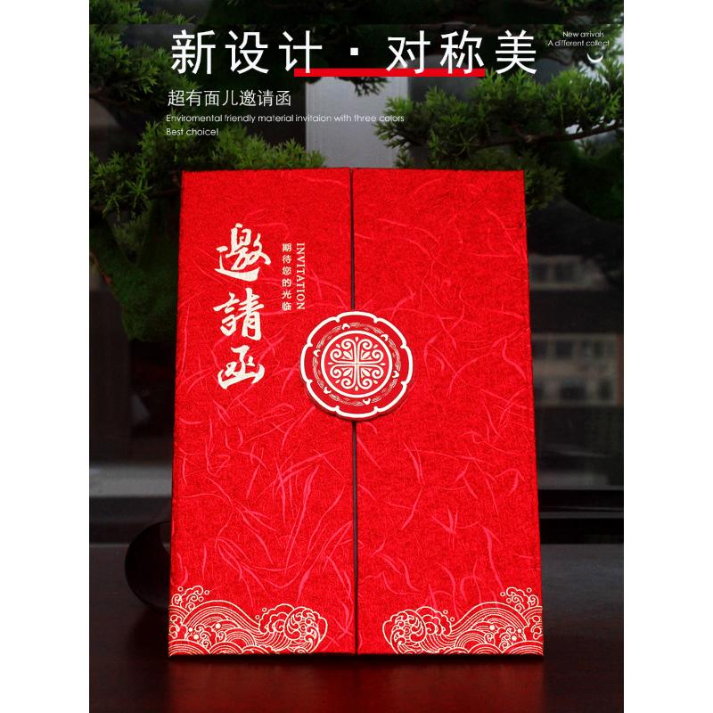 邀请函高端商务请柬订制开业会议请帖高端创意中式定制周年庆年会