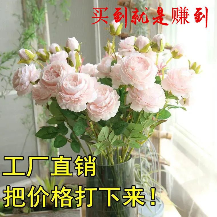 新疆包邮10枝装三头玫瑰仿真花牡丹假芍药花干花客厅餐桌摆件家居
