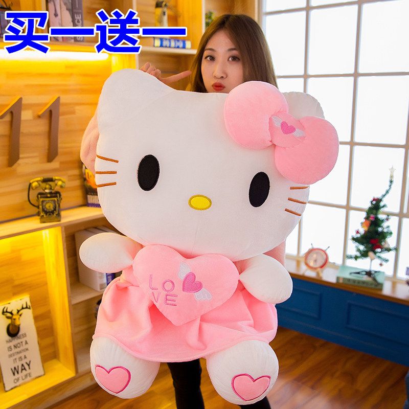 新疆包邮HelloKitty毛绒玩具凯蒂猫公仔玩偶抱枕布娃娃儿童节女生