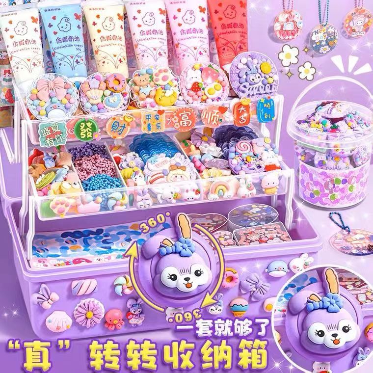 新疆包邮奶油胶咕卡贴纸大套装豪华版女孩全套儿童diy便宜玩具手