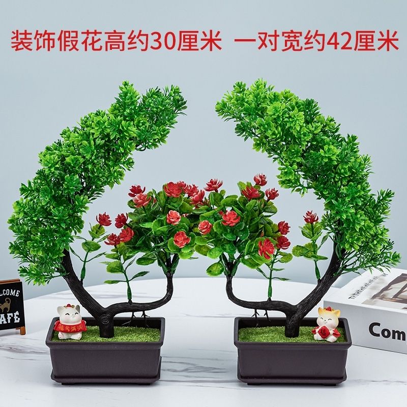 新疆包邮【送鸟送盆】室内仿真假花塑料栅栏装饰摆设绿植盆栽家居