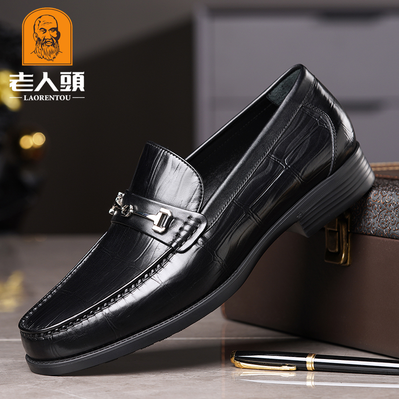 老人头健康鞋男2025新款豆豆鞋真皮男士休闲轻便软底乐福鞋10790