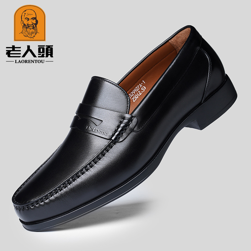 老人头真皮男春季新款高端豆豆鞋夏季男士休闲真皮羊皮软底乐福鞋