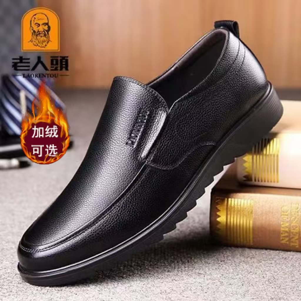 老人头皮鞋男真皮秋冬商务休闲皮鞋一脚蹬男鞋加绒软皮软底爸爸鞋