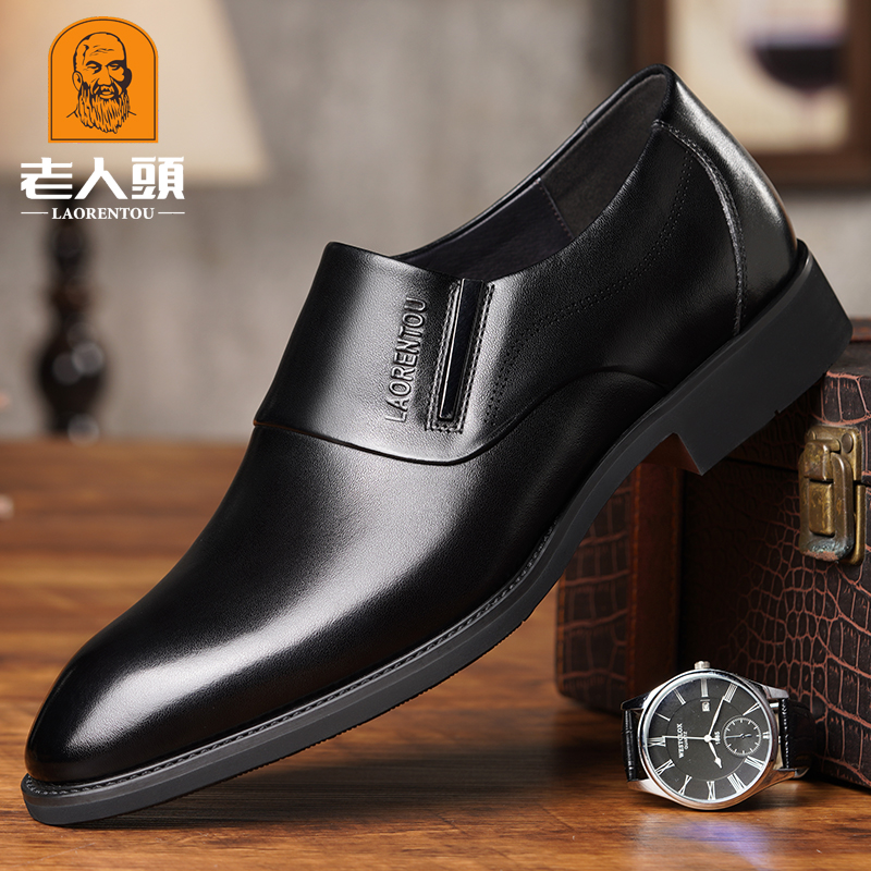 老人头男鞋春夏新款商务正装皮鞋男士真皮透气休闲一脚蹬通勤皮鞋
