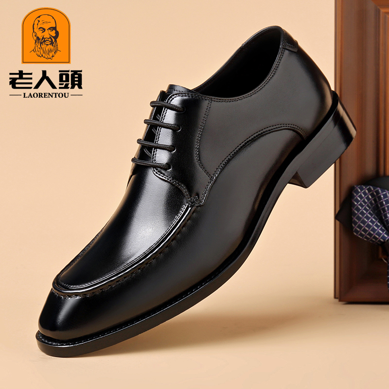 老人头商务正装皮鞋男真皮秋季新款德比鞋英伦复古尖头新郎结婚鞋