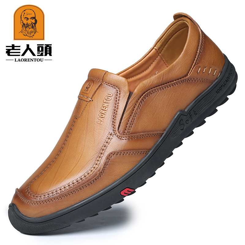 老人头皮鞋男真皮厚底耐磨懒人鞋透气中年豆豆鞋夏季高档休闲皮鞋