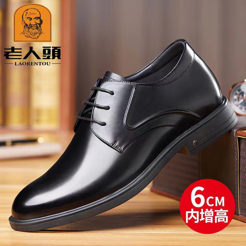 老人头皮鞋男款2025新款男士商务正装内增高男鞋时尚休闲新郎婚鞋