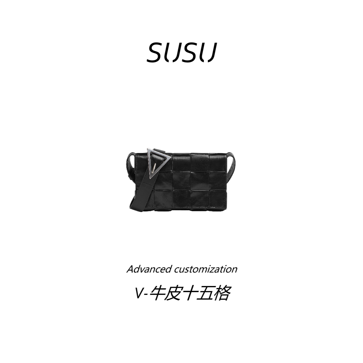 苏苏【V-十五格】进口原厂牛皮系列（清）