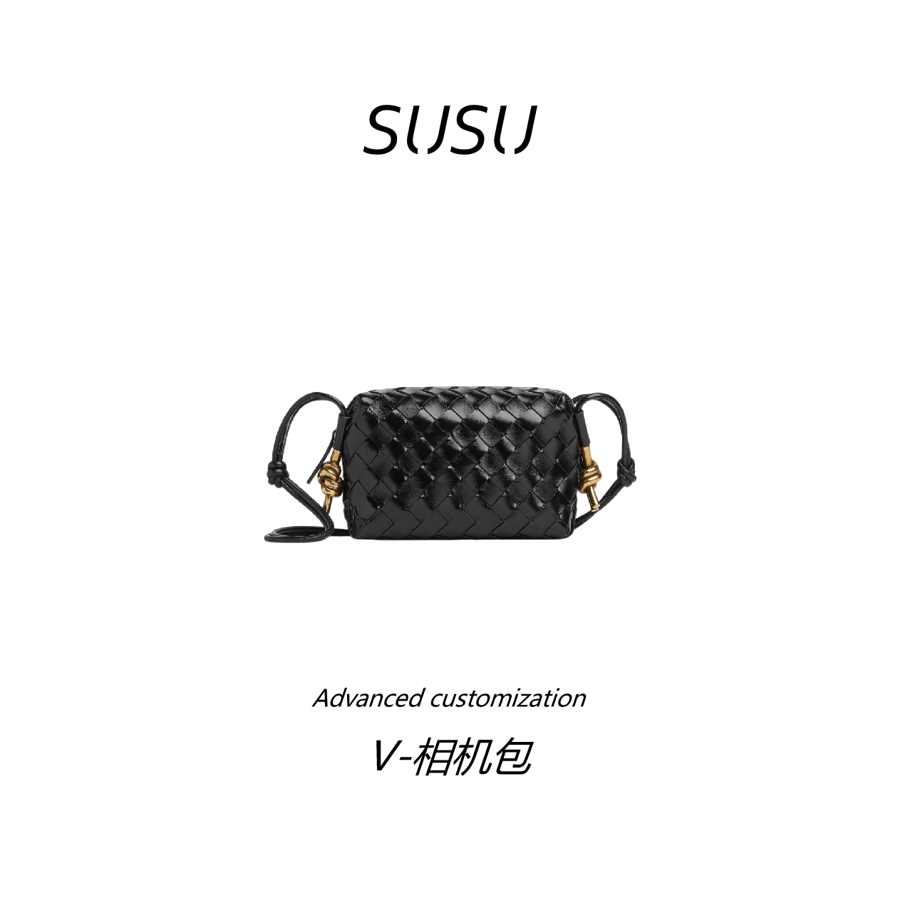 苏苏【V-编织相机包】内外头层羊皮 纯黄铜五金 女款 新款 斜挎包