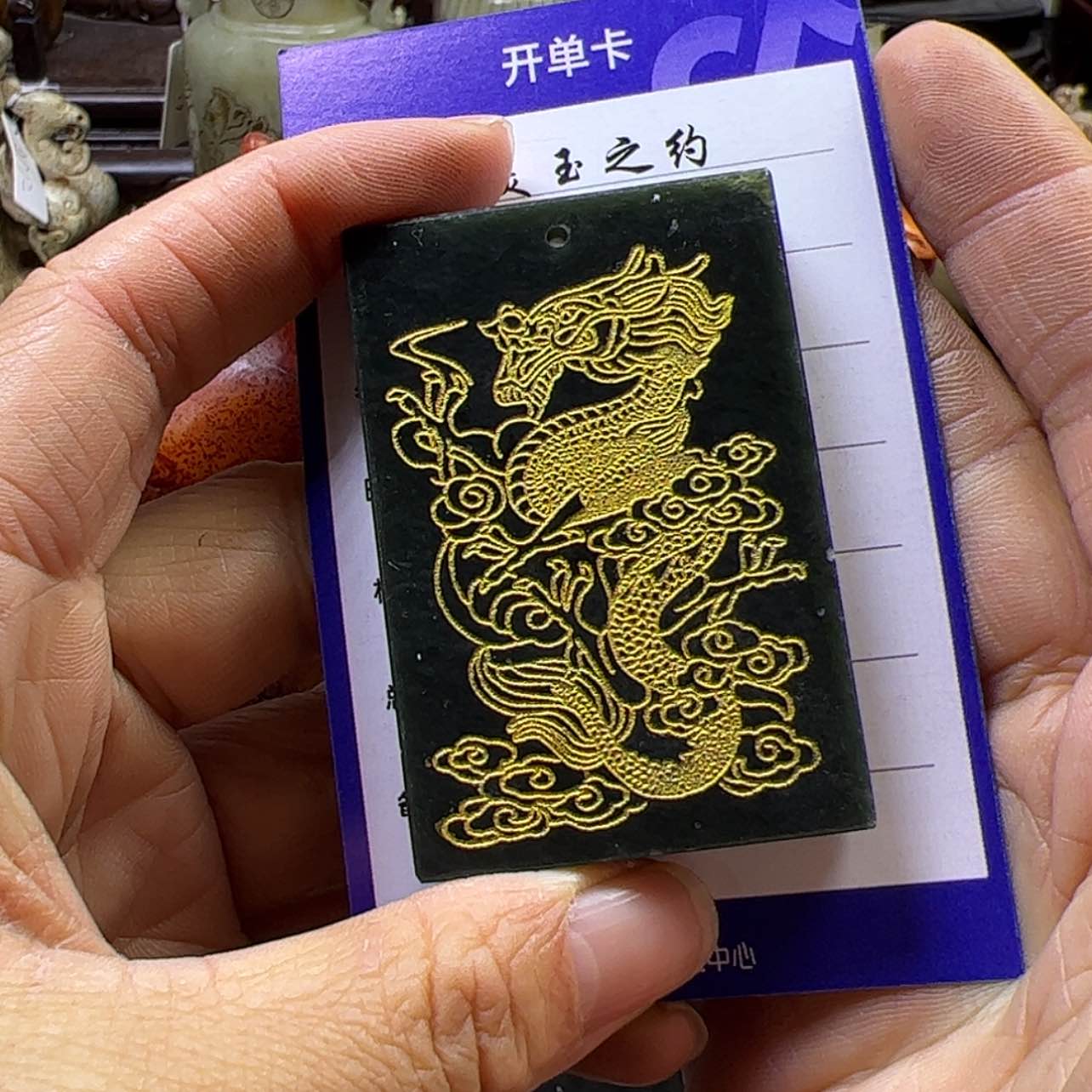 【闪购商品】和田玉把件未镶嵌用****1
