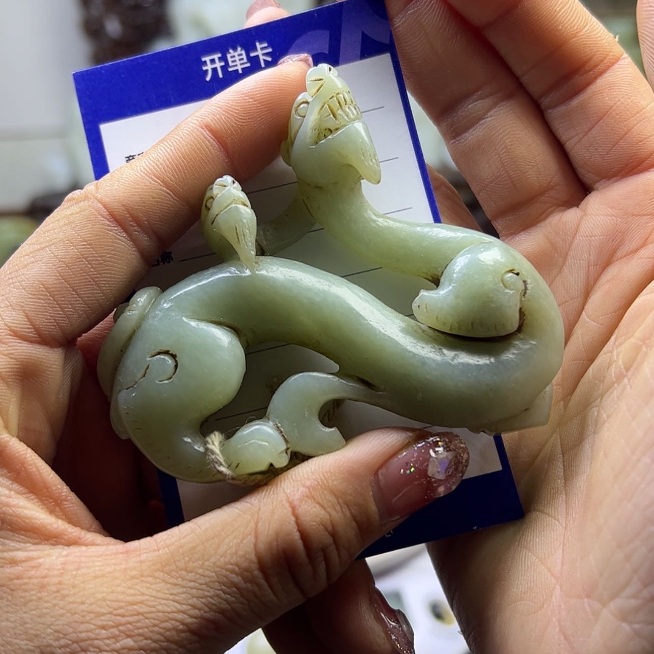 【闪购商品】和田玉（糖玉）挂件未镶嵌雨**晴