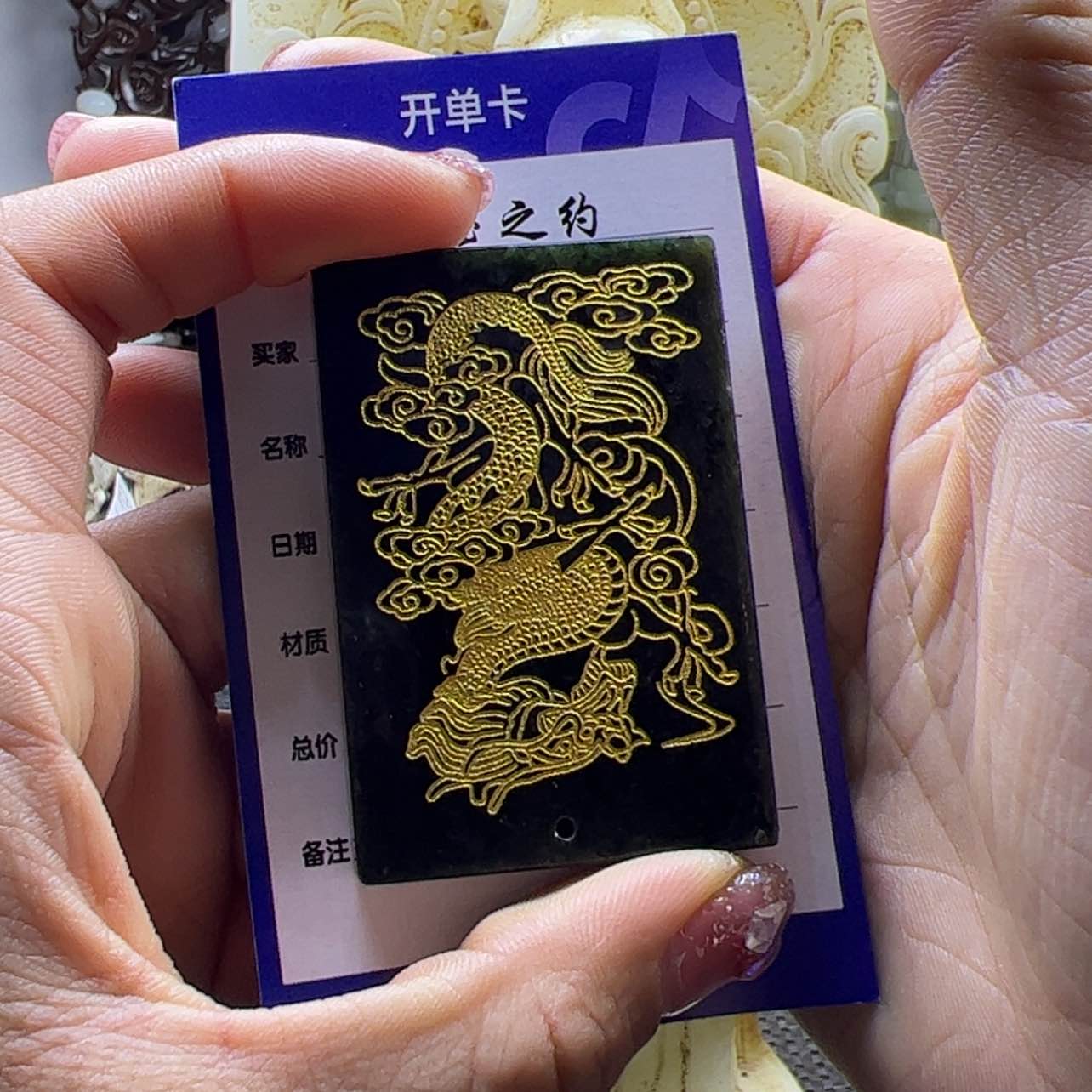 【闪购商品】和田玉（糖玉）手链未镶嵌用****8