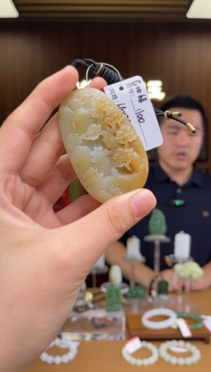 【闪购商品】和田玉吊坠未镶嵌G