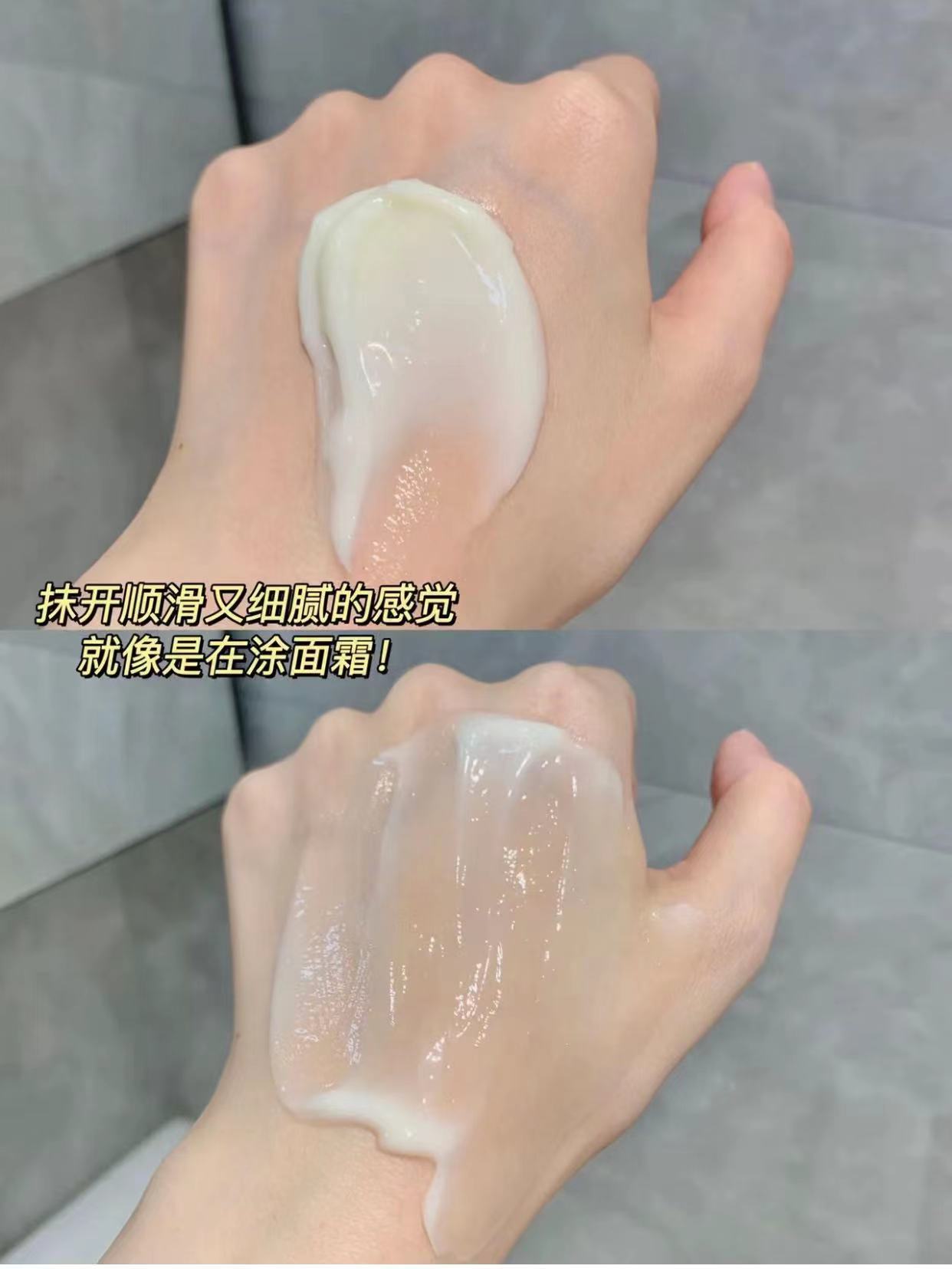 【萌萌分享】迪迪家熬夜三合一面膜