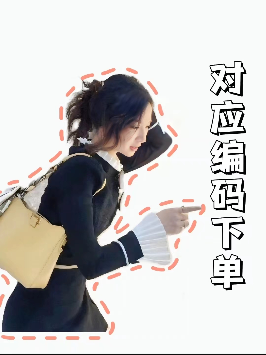 【WISE】A251-300MANMAN轻奢气质女包斜挎腋下单肩经典手提包