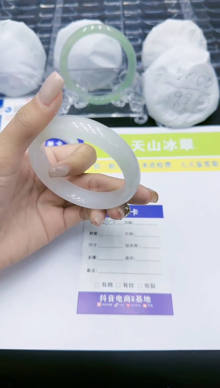 【闪购商品】石英质玉手镯未镶嵌263