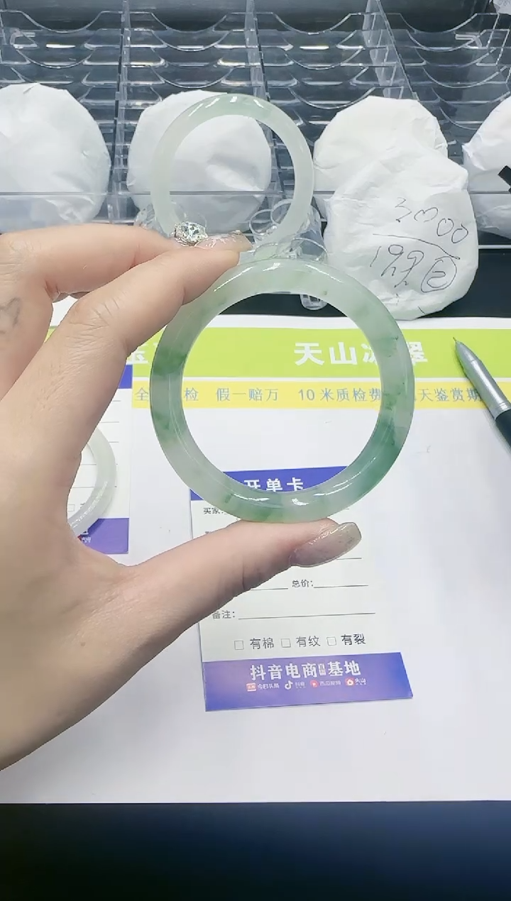 【闪购商品】石英质玉手镯未镶嵌132