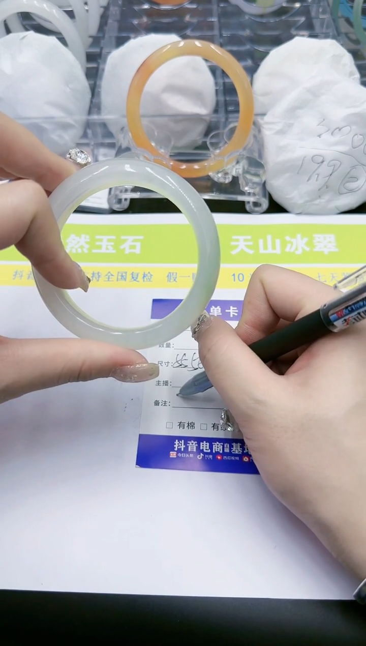 【闪购商品】石英质玉手镯未镶嵌78