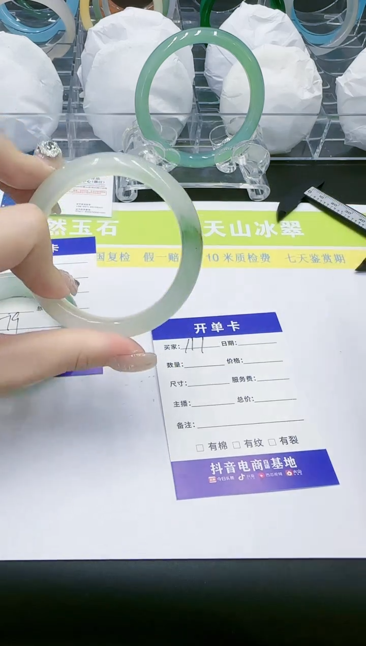 【闪购商品】石英质玉手镯未镶嵌117