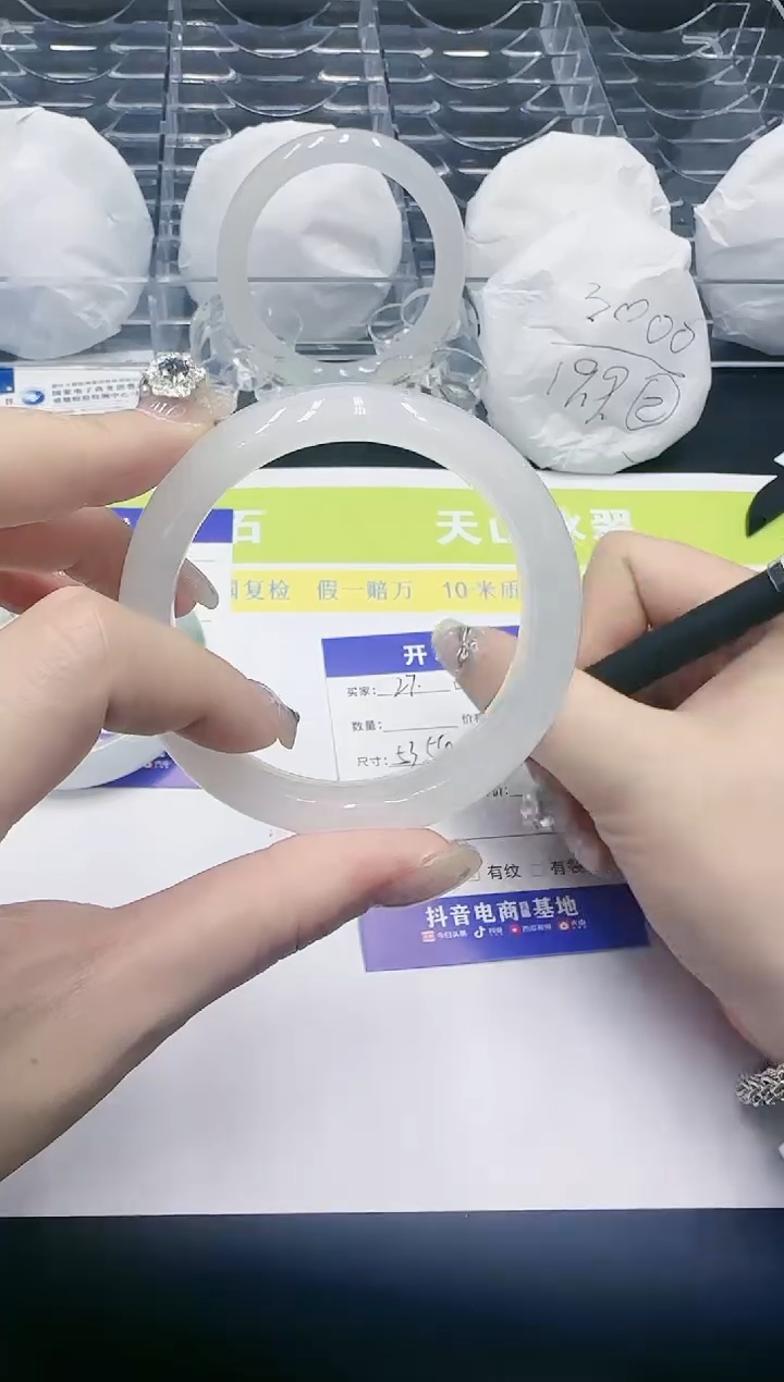 【闪购商品】石英质玉手镯未镶嵌27