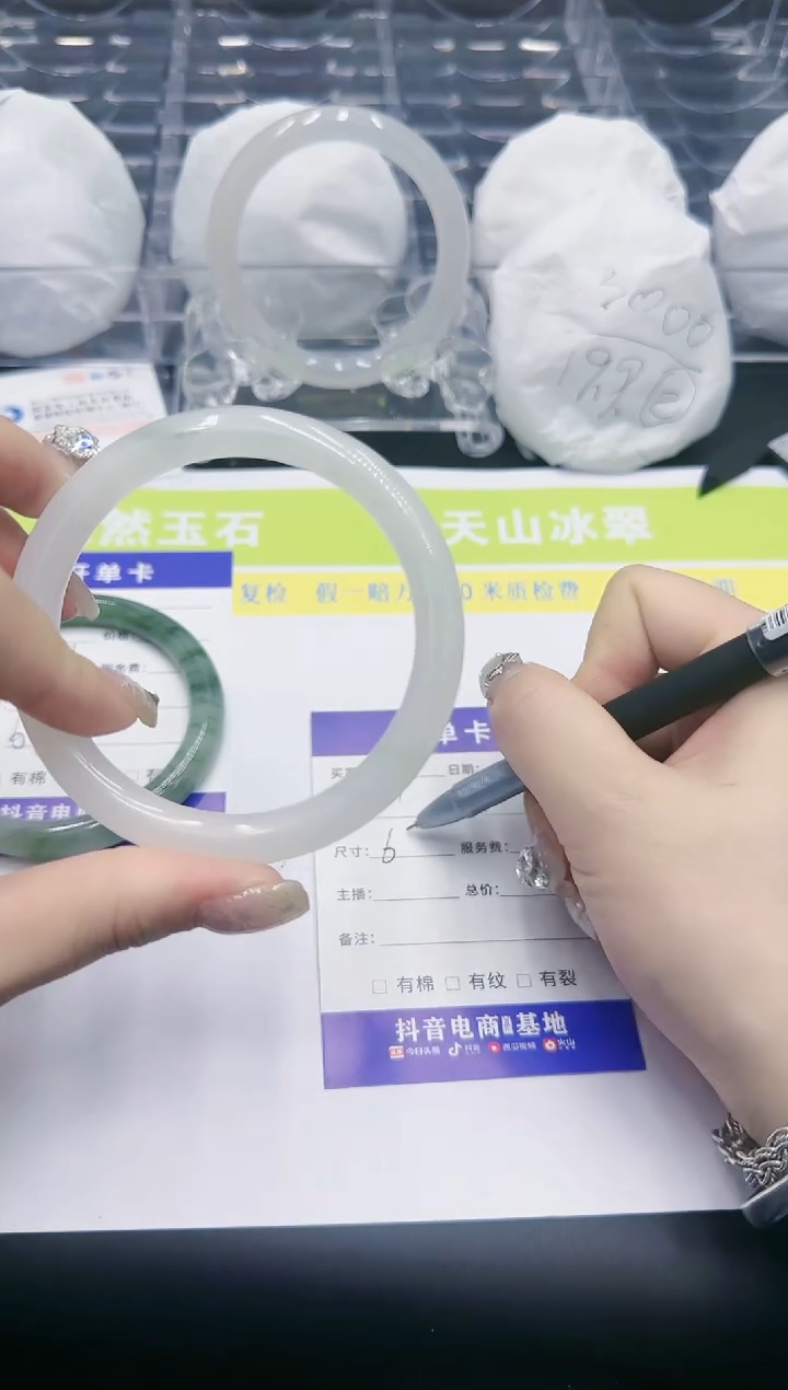 【闪购商品】石英质玉手镯未镶嵌91