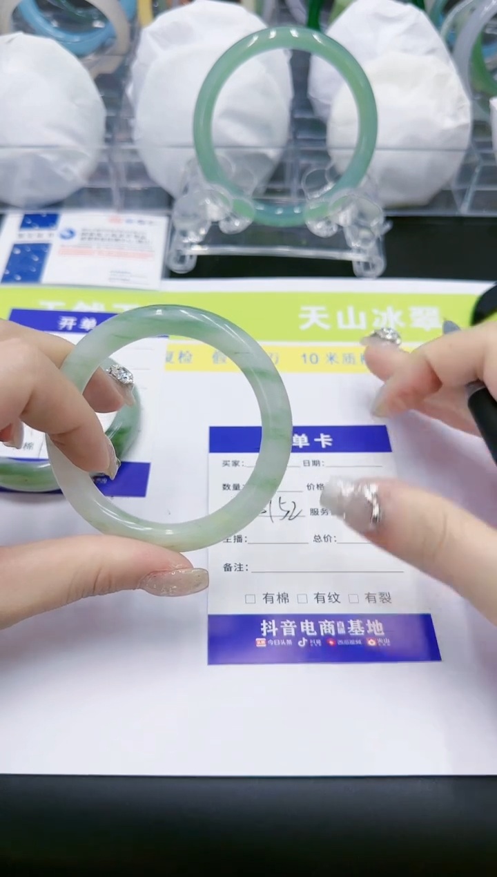 【闪购商品】石英质玉手镯未镶嵌70