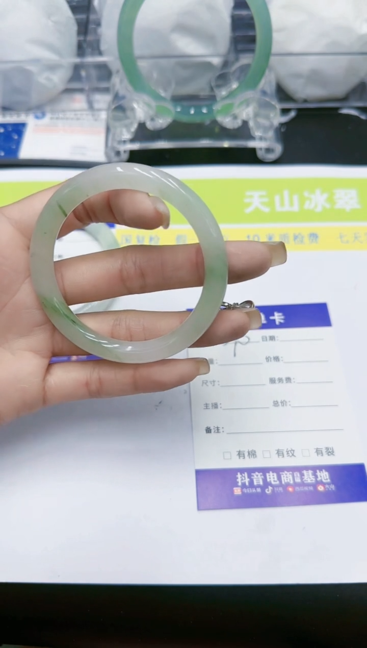 【闪购商品】石英质玉手镯未镶嵌370
