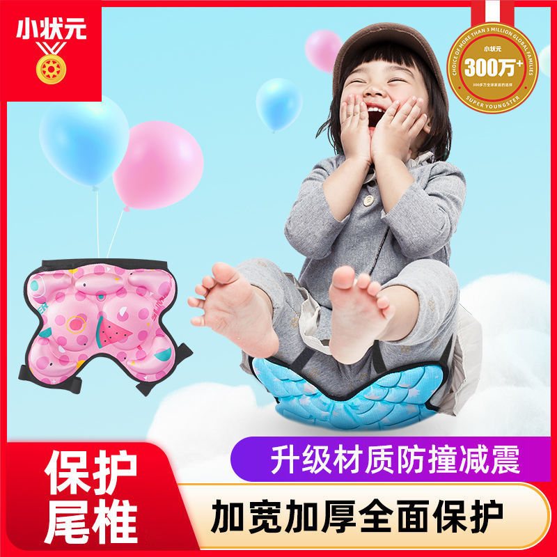 儿童护臀垫溜冰滑板轮滑滑雪专业加厚护跨防摔全套护具护臀裤女孩
