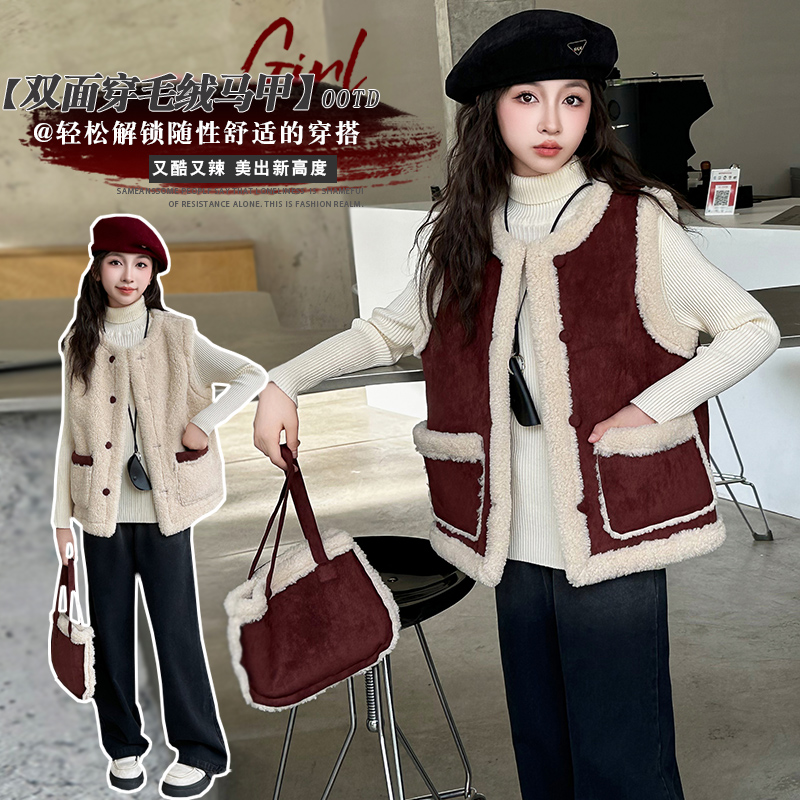女童双面穿毛绒马甲2024新款秋冬季中大童安可拉红马甲外套洋气潮
