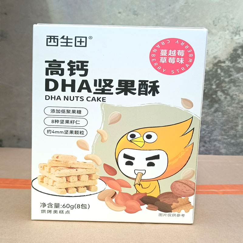 西生田高钙DHA坚果酥  宝宝零食八种坚果混合多种营养高钙配方60g