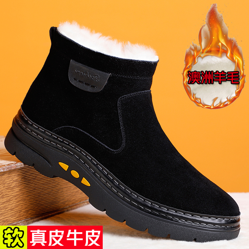 磨砂皮棉鞋男绒毛保暖鞋高帮休闲牛皮冬季加绒爸爸鞋中老年雪地靴