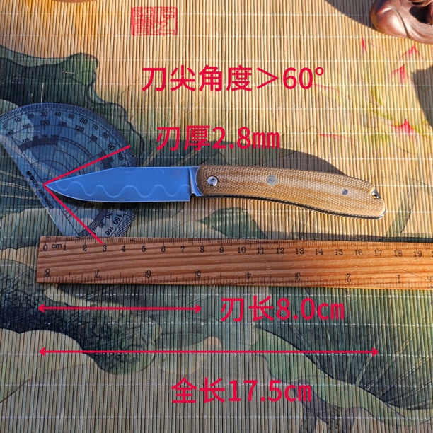 灵狐2号RWL-34粉末三合钢亚麻手柄高端水果刀手把肉刀简师傅作