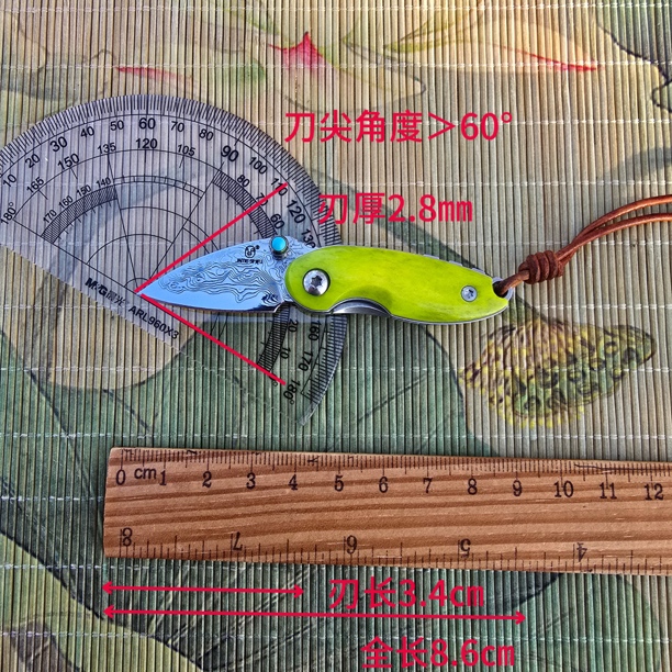 大马士革青橄榄迷你小刀