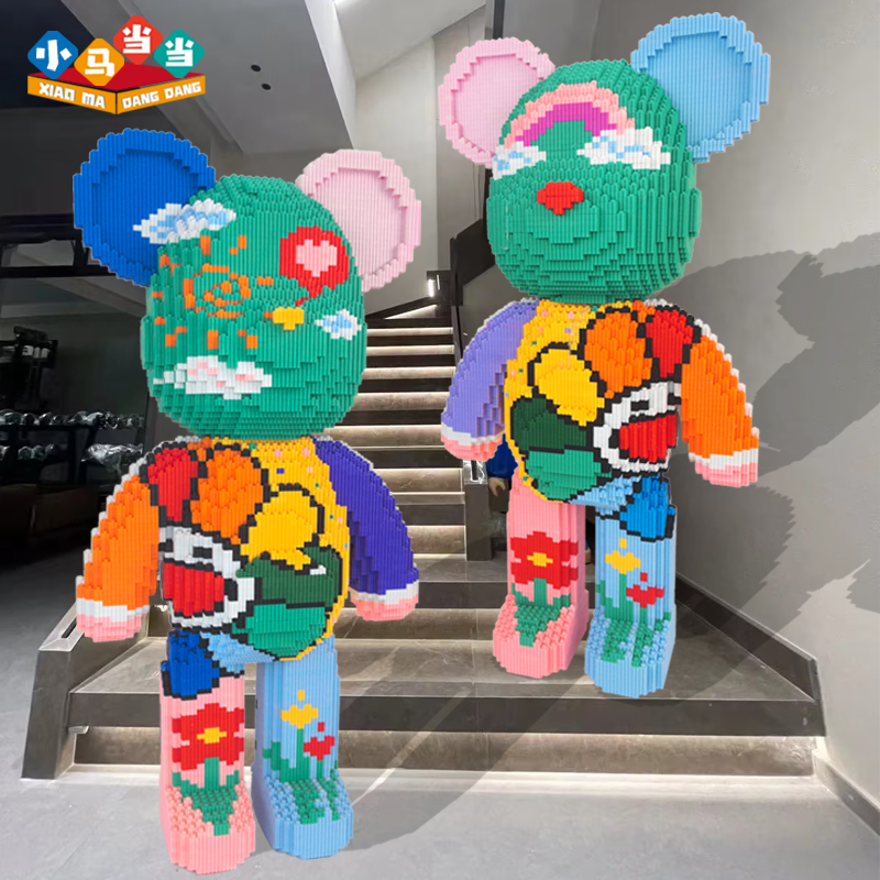 70cm多巴胺太阳花熊-0.8大颗粒益智玩具亲子拼装女孩礼物摆件生日