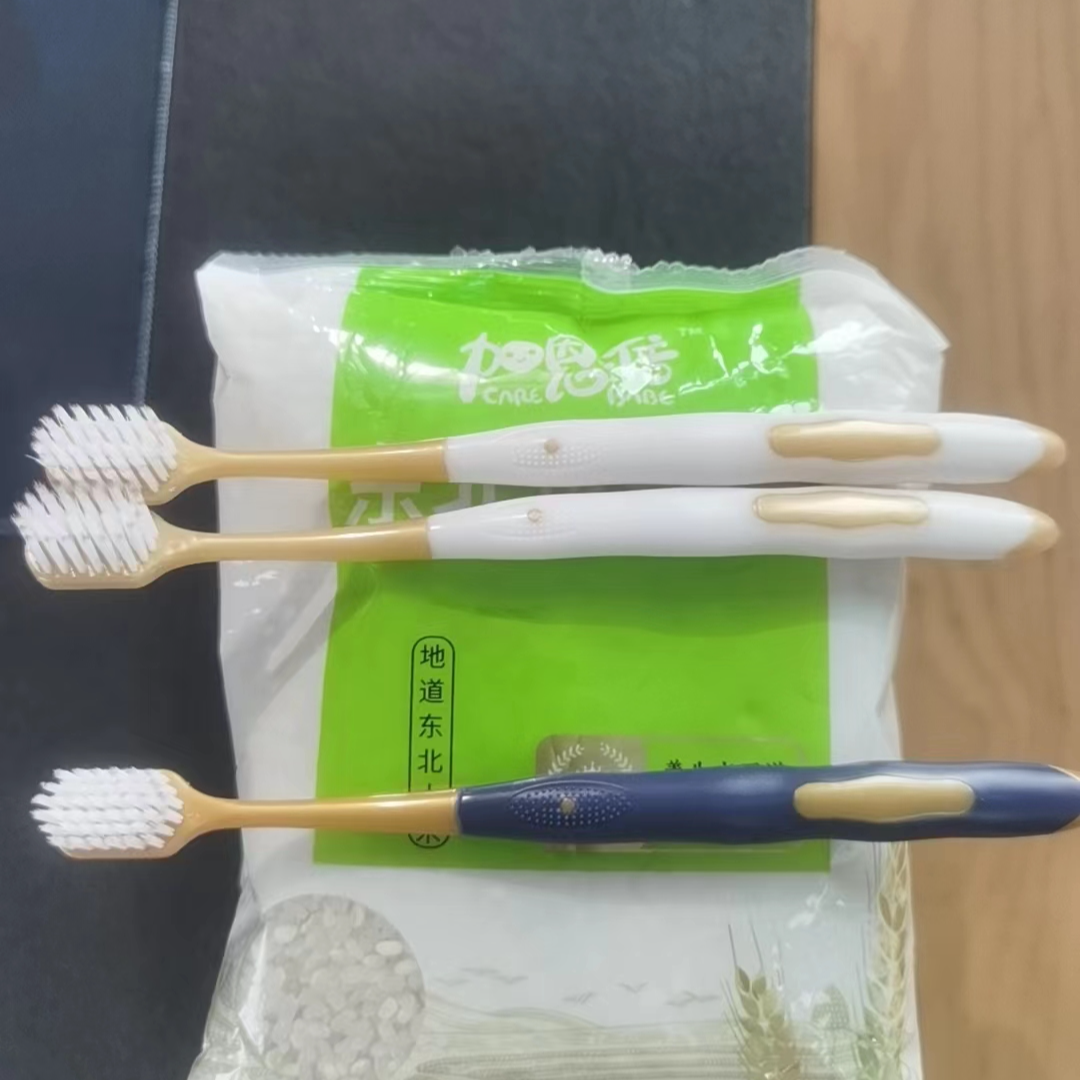 【发一包到手】旅行牙刷专属推荐-12