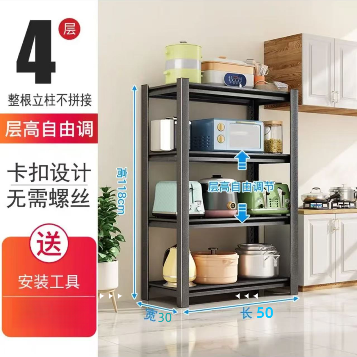 厨房置物架落地多层多功能收纳货架家用橱柜微波炉架子烤箱锅架