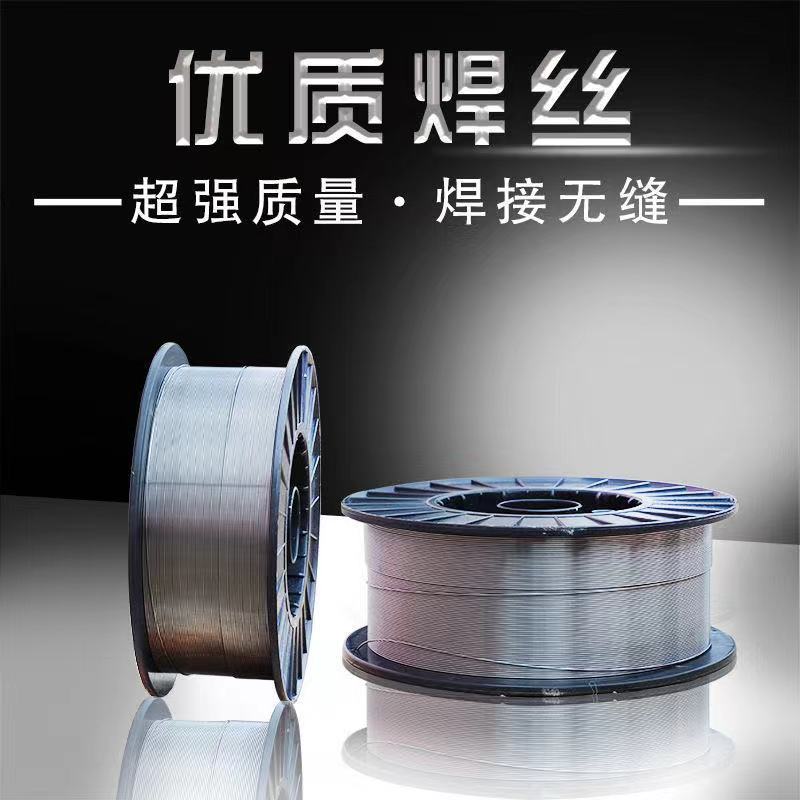 无气二保焊焊丝优质焊丝气保焊丝