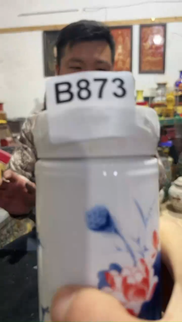 【闪购商品】密胺杯陶瓷